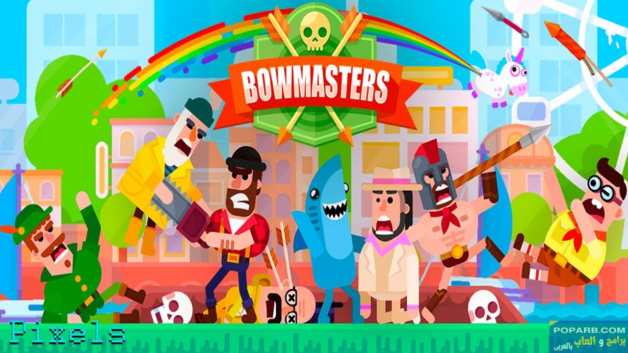تحميل لعبة Bowmasters – Multiplayer Game بوماسترز للاندرويد والايفون مجانًا-download-bowmasters-multiplayer-game-free-658 تحميل لعبة Bowmasters – Multiplayer Game بوماسترز للاندرويد والايفون مجانًا-download-bowmasters-multiplayer-game-free-658