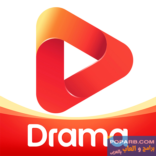 تحميل تطبيق Drama Short دراما شورت للاندرويد والايفون مجانًا-download-drama-short-free-659