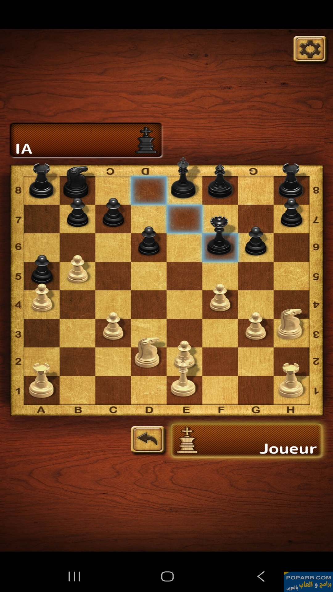 تحميل لعبة Chess Pro شطرنج برو تنزيل مجانًا للاندرويد-download-chess-pro-free-666 تحميل لعبة Chess Pro شطرنج برو تنزيل مجانًا للاندرويد-download-chess-pro-free-666