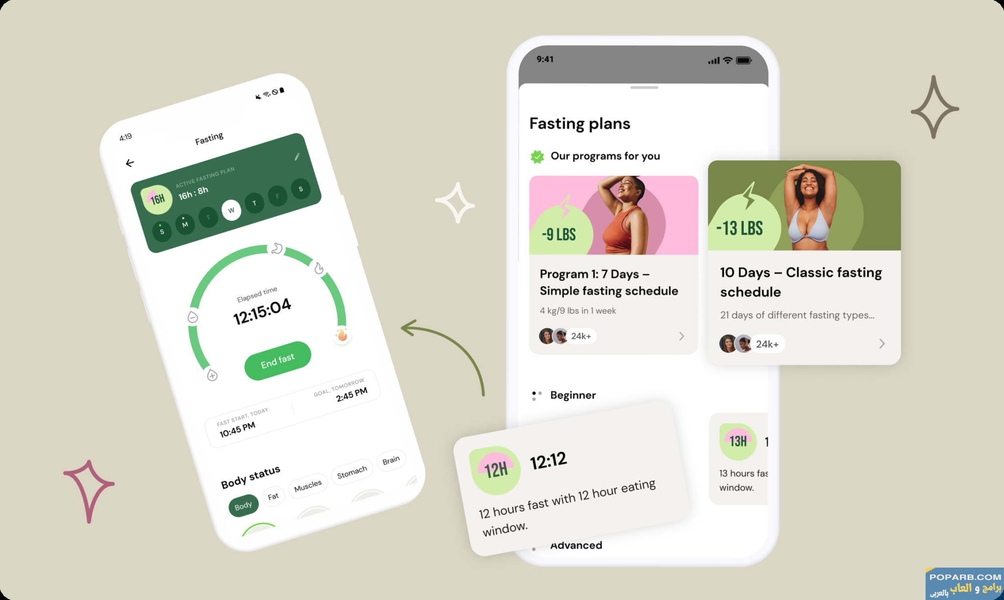 تحميل تطبيق Fasting Tracker فاستنج تراكر تنزيل مجانًا للاندرويد-download-fasting-tracker-free-668 تحميل تطبيق Fasting Tracker فاستنج تراكر تنزيل مجانًا للاندرويد-download-fasting-tracker-free-668