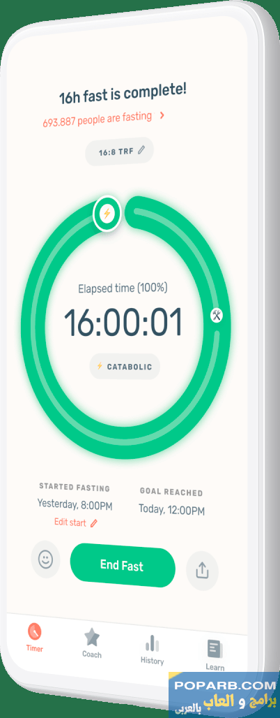 تحميل تطبيق Fasting Tracker فاستنج تراكر تنزيل مجانًا للاندرويد-download-fasting-tracker-free-668 تحميل تطبيق Fasting Tracker فاستنج تراكر تنزيل مجانًا للاندرويد-download-fasting-tracker-free-668