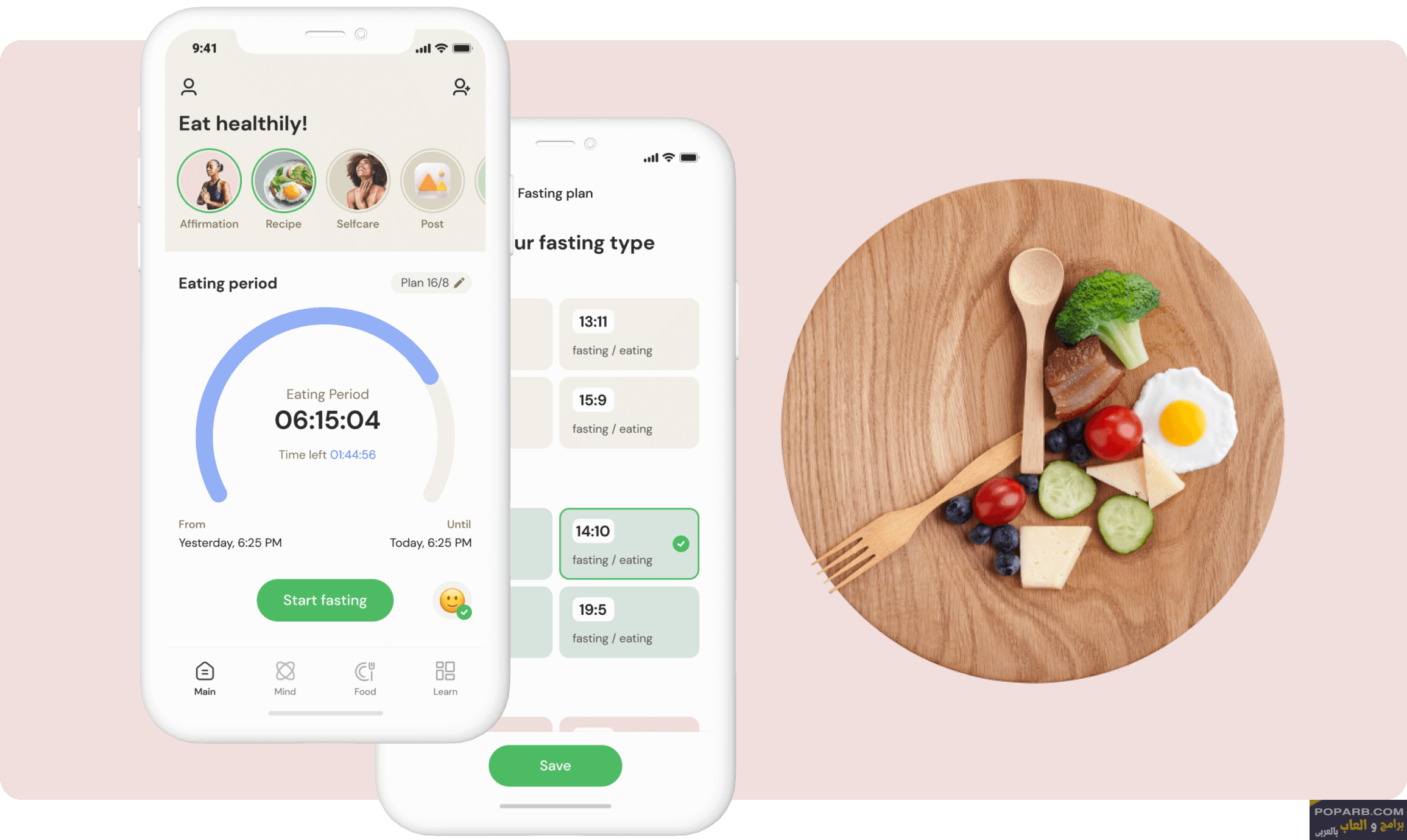 تحميل تطبيق Fasting Tracker فاستنج تراكر تنزيل مجانًا للاندرويد-download-fasting-tracker-free-668 تحميل تطبيق Fasting Tracker فاستنج تراكر تنزيل مجانًا للاندرويد-download-fasting-tracker-free-668
