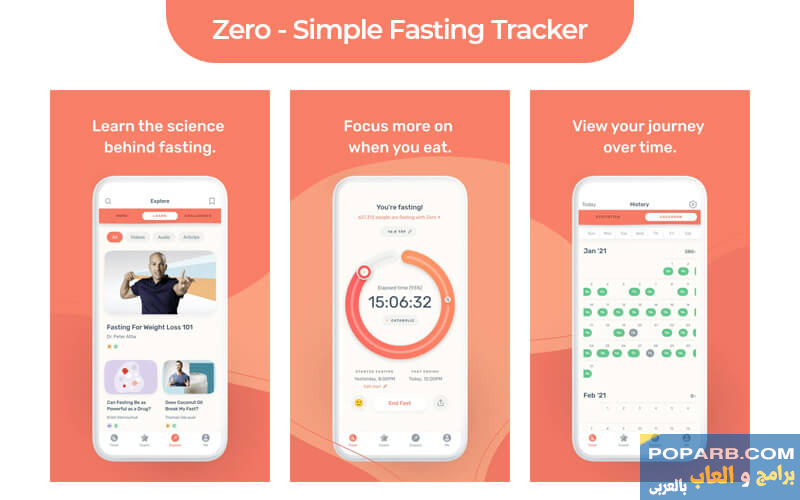 تحميل تطبيق Fasting Tracker فاستنج تراكر تنزيل مجانًا للاندرويد-download-fasting-tracker-free-668 تحميل تطبيق Fasting Tracker فاستنج تراكر تنزيل مجانًا للاندرويد-download-fasting-tracker-free-668