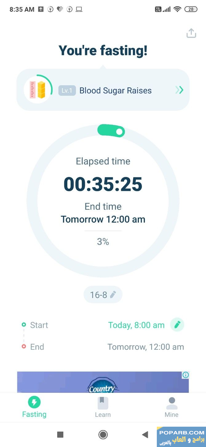 تحميل تطبيق Fasting Tracker فاستنج تراكر تنزيل مجانًا للاندرويد-download-fasting-tracker-free-668 تحميل تطبيق Fasting Tracker فاستنج تراكر تنزيل مجانًا للاندرويد-download-fasting-tracker-free-668