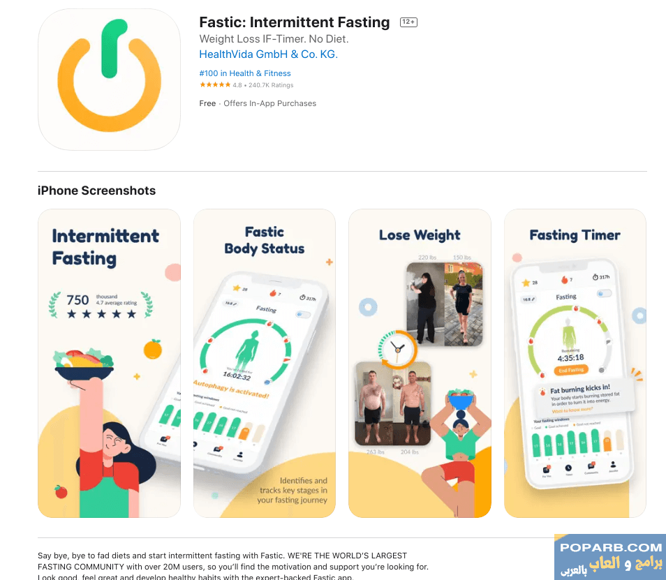 تحميل تطبيق Fasting Tracker فاستنج تراكر تنزيل مجانًا للاندرويد-download-fasting-tracker-free-668 تحميل تطبيق Fasting Tracker فاستنج تراكر تنزيل مجانًا للاندرويد-download-fasting-tracker-free-668
