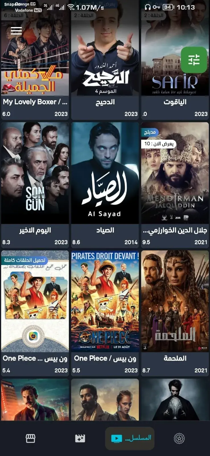 تحميل زيب دراما ZipDrama تنزيل مجانًا للاندرويد-download-zipdrama-free-670 تحميل زيب دراما ZipDrama تنزيل مجانًا للاندرويد-download-zipdrama-free-670