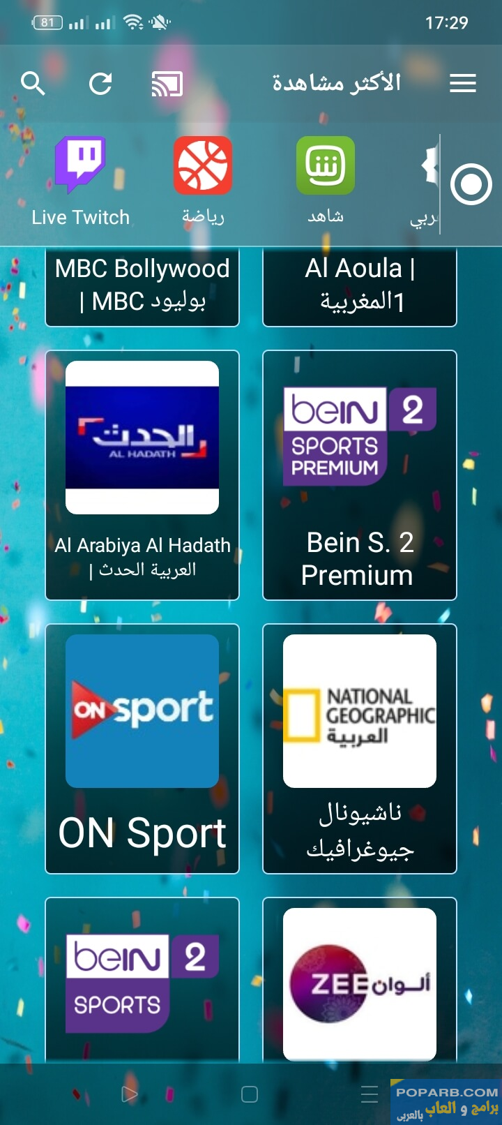 تحميل زيب دراما ZipDrama تنزيل مجانًا للاندرويد-download-zipdrama-free-670 تحميل زيب دراما ZipDrama تنزيل مجانًا للاندرويد-download-zipdrama-free-670
