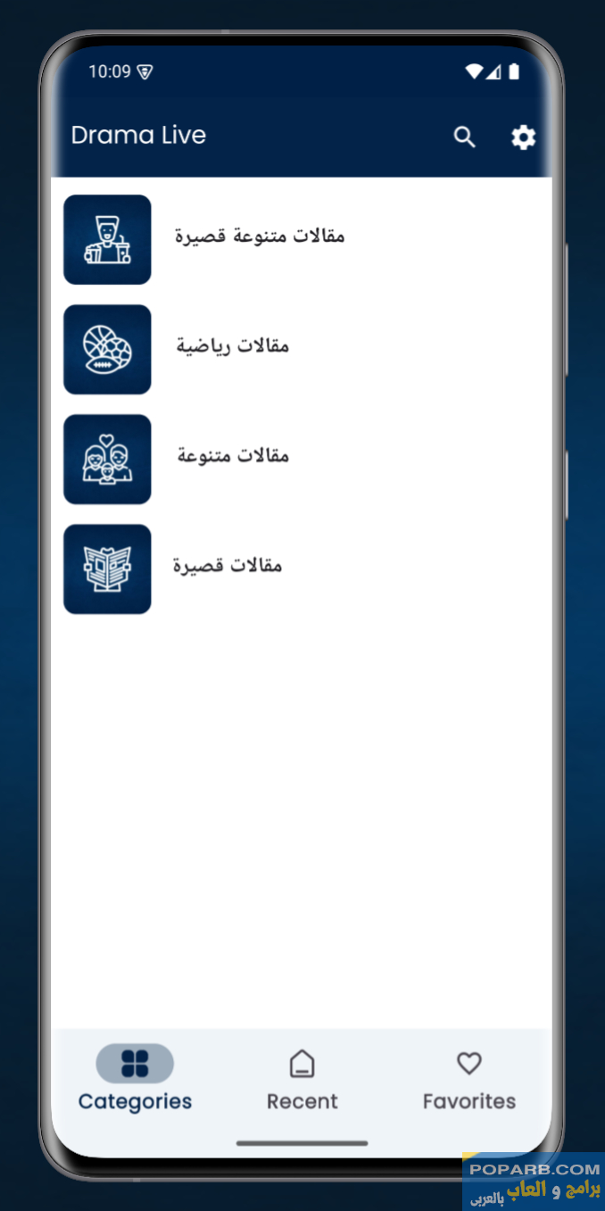 تحميل زيب دراما ZipDrama تنزيل مجانًا للاندرويد-download-zipdrama-free-670 تحميل زيب دراما ZipDrama تنزيل مجانًا للاندرويد-download-zipdrama-free-670