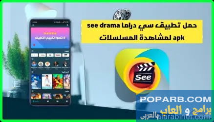 تحميل زيب دراما ZipDrama تنزيل مجانًا للاندرويد-download-zipdrama-free-670 تحميل زيب دراما ZipDrama تنزيل مجانًا للاندرويد-download-zipdrama-free-670