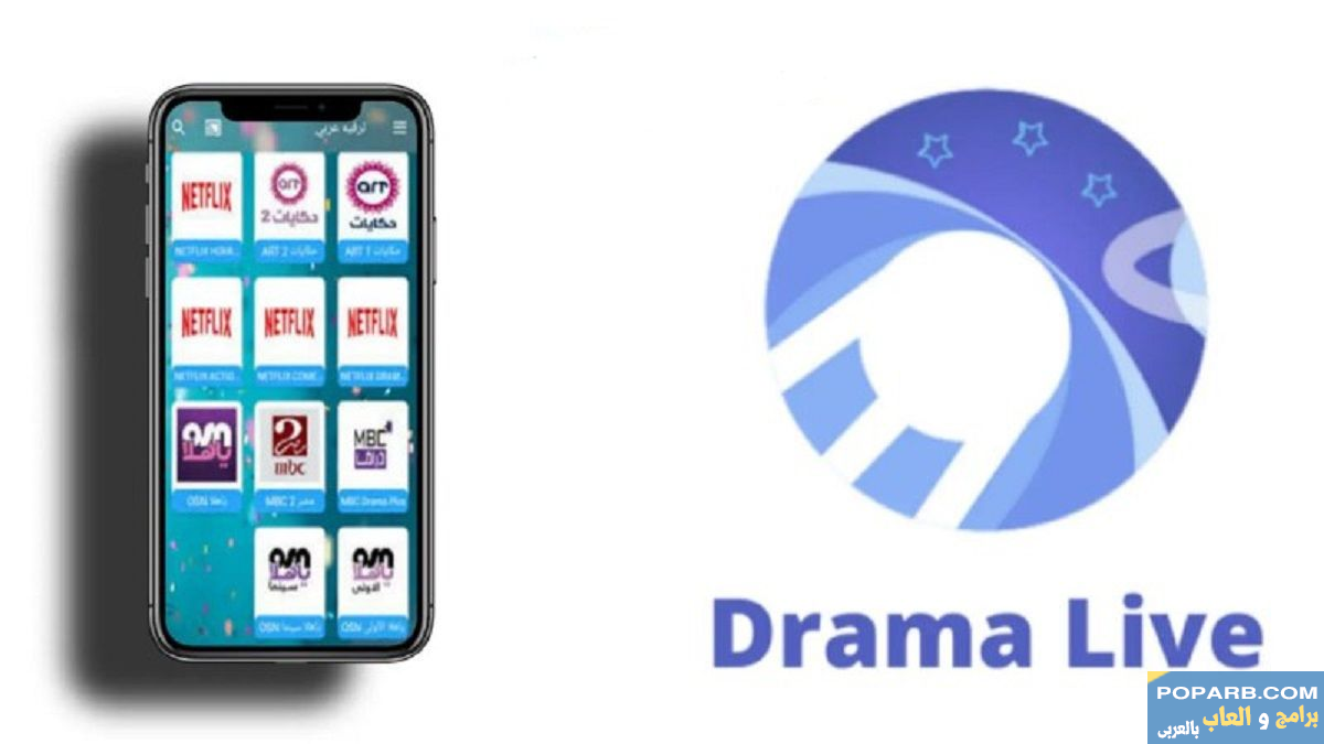 تحميل زيب دراما ZipDrama تنزيل مجانًا للاندرويد-download-zipdrama-free-670 تحميل زيب دراما ZipDrama تنزيل مجانًا للاندرويد-download-zipdrama-free-670