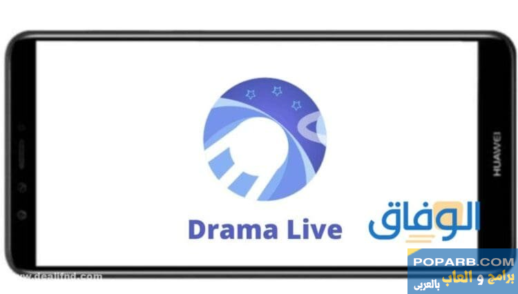 تحميل زيب دراما ZipDrama تنزيل مجانًا للاندرويد-download-zipdrama-free-670 تحميل زيب دراما ZipDrama تنزيل مجانًا للاندرويد-download-zipdrama-free-670