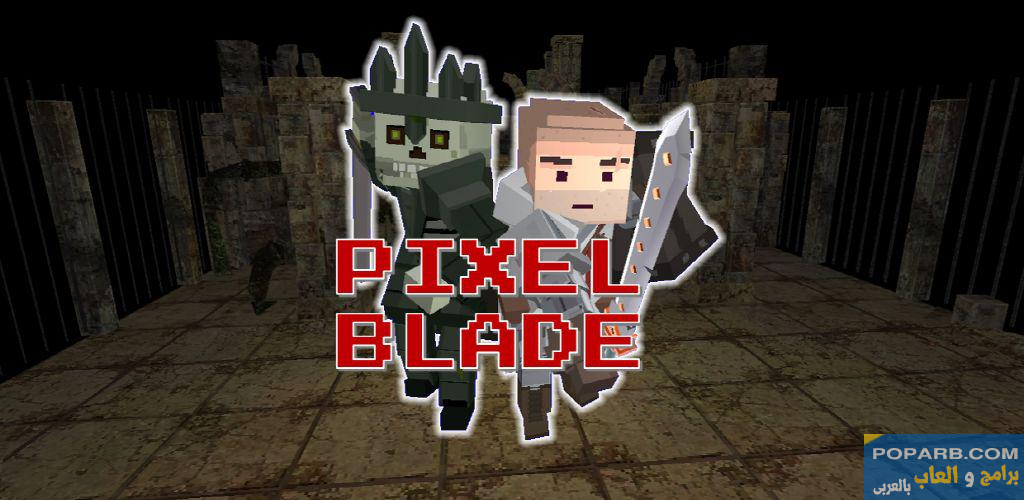 تحميل Pixel Blade M VIP تنزيل مجانًا للاندرويد-download-pixel-blade-m-vip-free-646 تحميل Pixel Blade M VIP تنزيل مجانًا للاندرويد-download-pixel-blade-m-vip-free-646