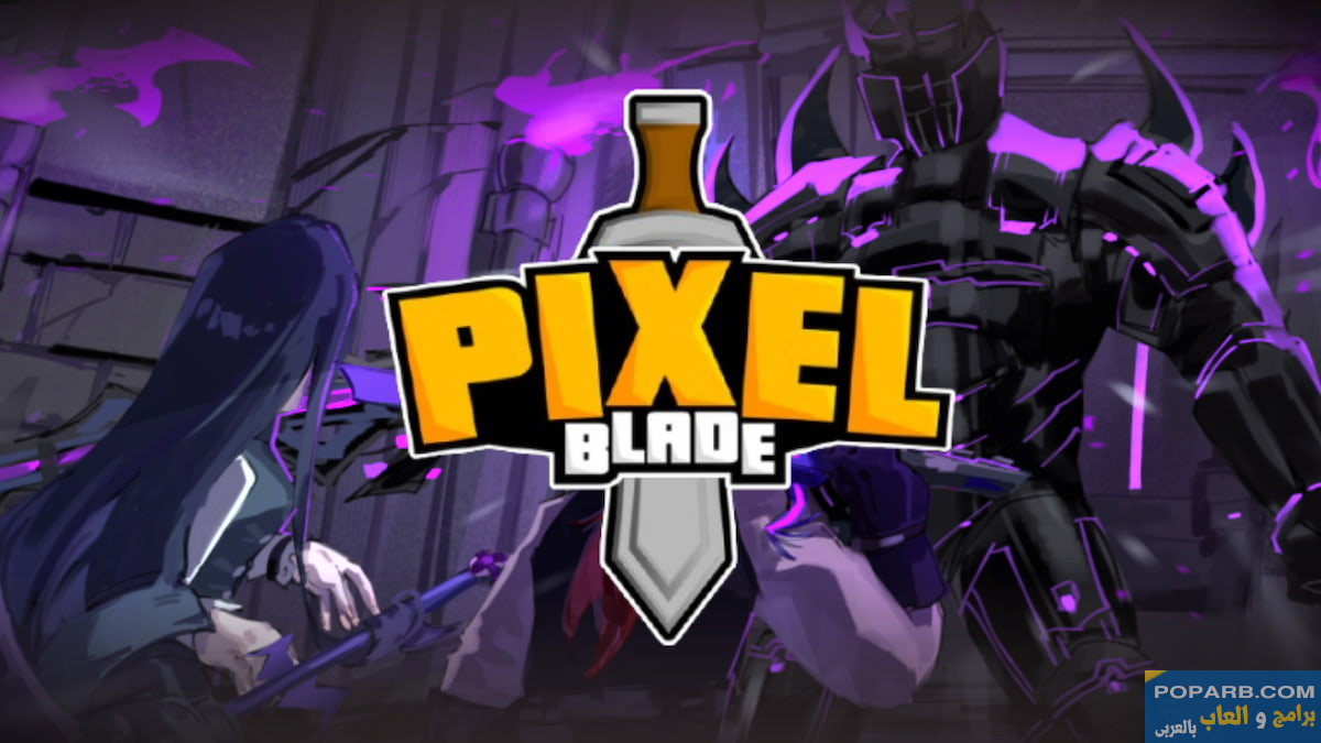 تحميل Pixel Blade M VIP تنزيل مجانًا للاندرويد-download-pixel-blade-m-vip-free-646 تحميل Pixel Blade M VIP تنزيل مجانًا للاندرويد-download-pixel-blade-m-vip-free-646
