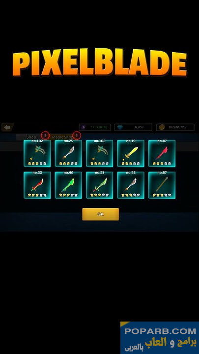تحميل Pixel Blade M VIP تنزيل مجانًا للاندرويد-download-pixel-blade-m-vip-free-646 تحميل Pixel Blade M VIP تنزيل مجانًا للاندرويد-download-pixel-blade-m-vip-free-646