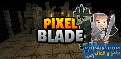 تحميل Pixel Blade M VIP تنزيل مجانًا للاندرويد-download-pixel-blade-m-vip-free-646 تحميل Pixel Blade M VIP تنزيل مجانًا للاندرويد-download-pixel-blade-m-vip-free-646