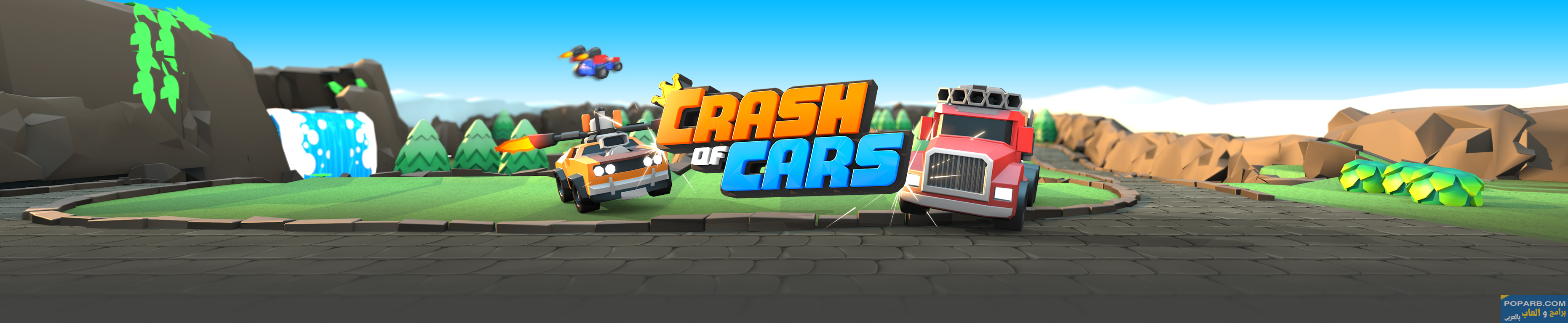 تحميل لعبة Crash of Cars للاندرويد والايفون تنزيل مجانًا-download-crash-of-cars-free-636 تحميل لعبة Crash of Cars للاندرويد والايفون تنزيل مجانًا-download-crash-of-cars-free-636