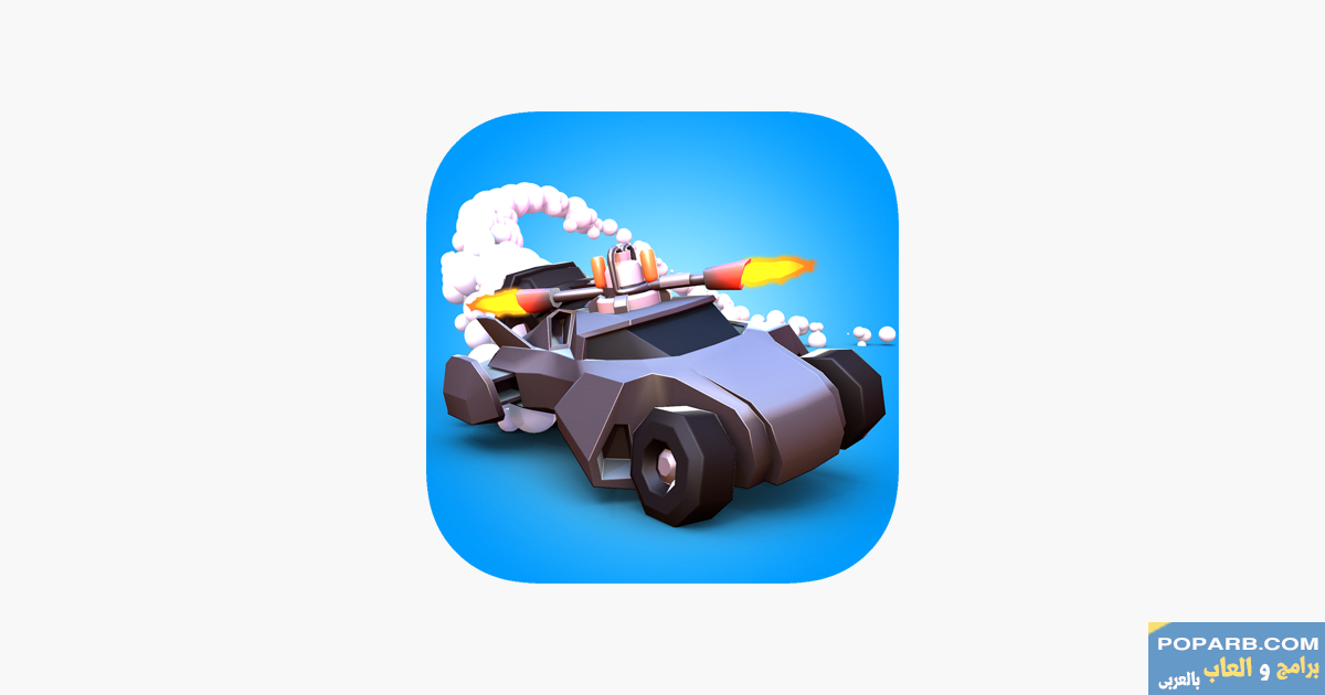 تحميل لعبة Crash of Cars للاندرويد والايفون تنزيل مجانًا-download-crash-of-cars-free-636 تحميل لعبة Crash of Cars للاندرويد والايفون تنزيل مجانًا-download-crash-of-cars-free-636