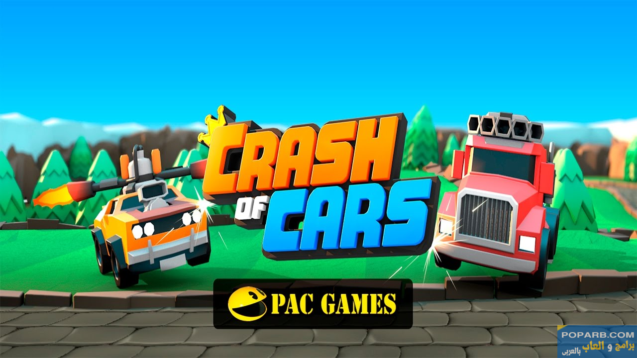 تحميل لعبة Crash of Cars للاندرويد والايفون تنزيل مجانًا-download-crash-of-cars-free-636 تحميل لعبة Crash of Cars للاندرويد والايفون تنزيل مجانًا-download-crash-of-cars-free-636