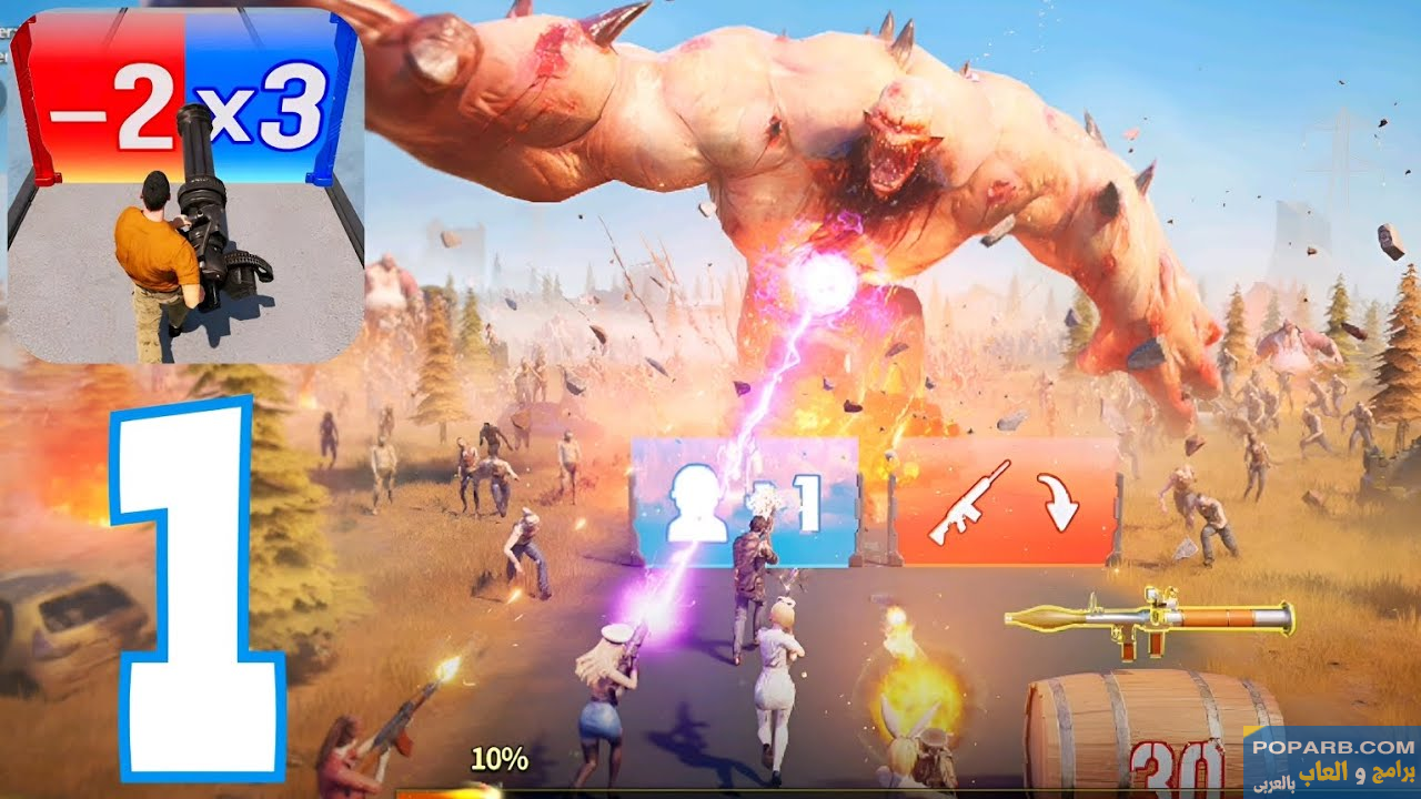 تحميل لعبة Last Z Survival Shooter للاندرويد تنزيل مجانًا-download-last-z-survival-shooter-free-638 تحميل لعبة Last Z Survival Shooter للاندرويد تنزيل مجانًا-download-last-z-survival-shooter-free-638