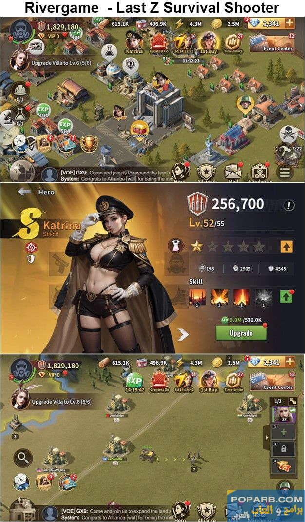 تحميل لعبة Last Z Survival Shooter للاندرويد تنزيل مجانًا-download-last-z-survival-shooter-free-638 تحميل لعبة Last Z Survival Shooter للاندرويد تنزيل مجانًا-download-last-z-survival-shooter-free-638