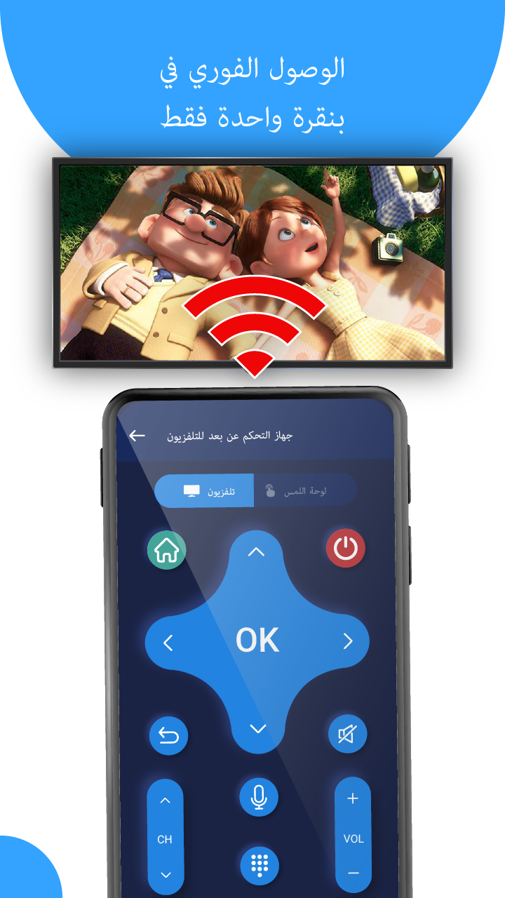 تحميل تطبيق Ayuob TV ايوب apk تنزيل مجانًا للاندرويد-download-ayuob-tv-free-639