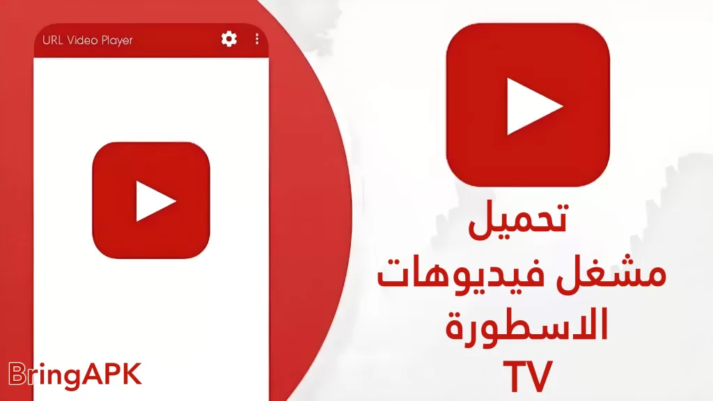 تحميل تطبيق Ayuob TV ايوب apk تنزيل مجانًا للاندرويد-download-ayuob-tv-free-639