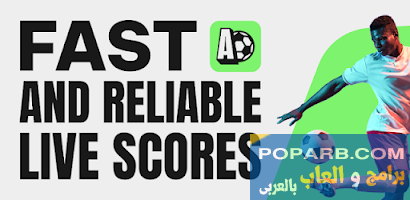 تحميل تطبيق Apex Football تنزيل مجانًا للاندرويد-download-apex-football-free-640