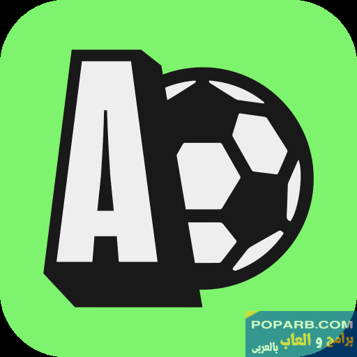تحميل تطبيق Apex Football تنزيل مجانًا للاندرويد-download-apex-football-free-640