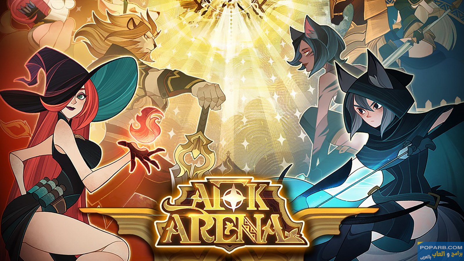 تحميل لعبة AFK Arena (ايه اف كيه ارينا) تنزيل مجانًا للاندرويد والايفون-download-afk-arena-free-650 تحميل لعبة AFK Arena (ايه اف كيه ارينا) تنزيل مجانًا للاندرويد والايفون-download-afk-arena-free-650