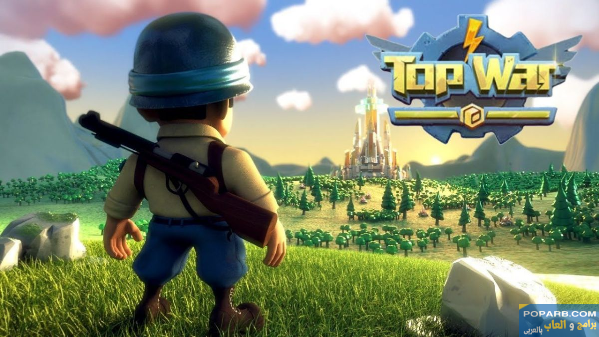 تحميل لعبة Top War Battle Game تنزيل مجانًا للاندرويد والايفون-download-top-war-battle-game-free-643 تحميل لعبة Top War Battle Game تنزيل مجانًا للاندرويد والايفون-download-top-war-battle-game-free-643