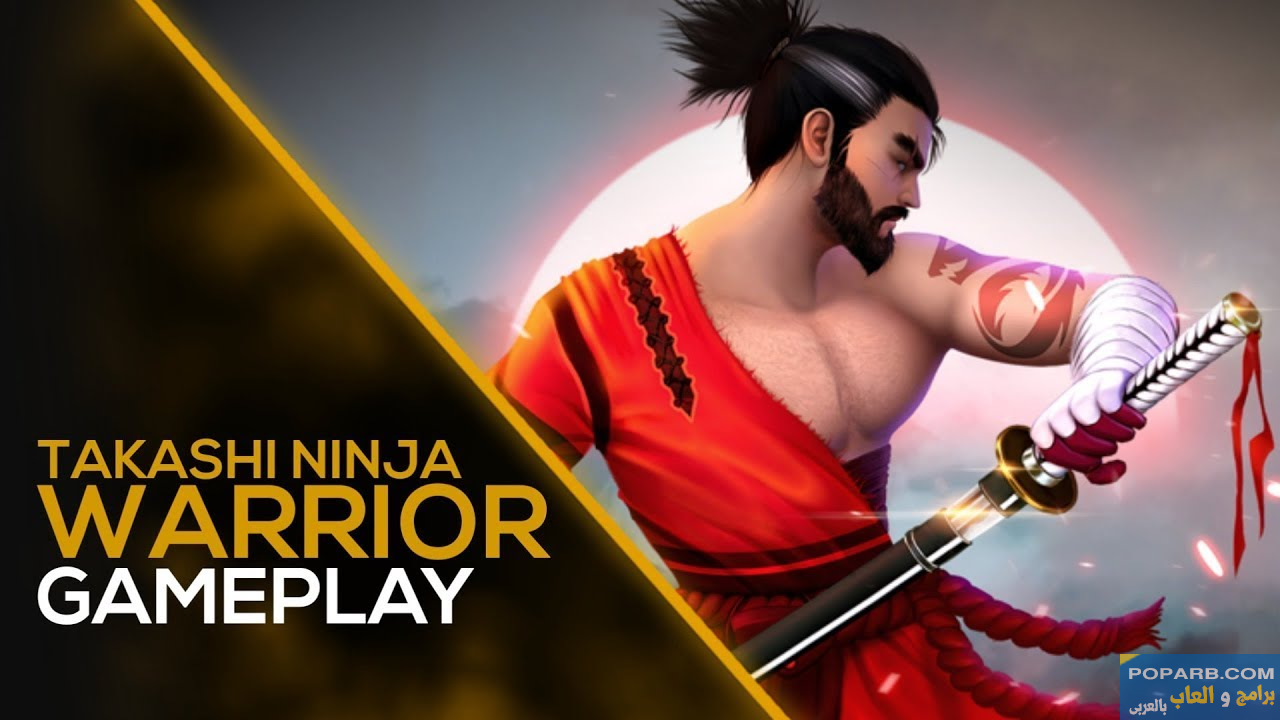 تحميل لعبة Takashi Ninja Warrior تنزيل مجانًا للاندرويد-download-takashi-ninja-warrior-free-644 تحميل لعبة Takashi Ninja Warrior تنزيل مجانًا للاندرويد-download-takashi-ninja-warrior-free-644