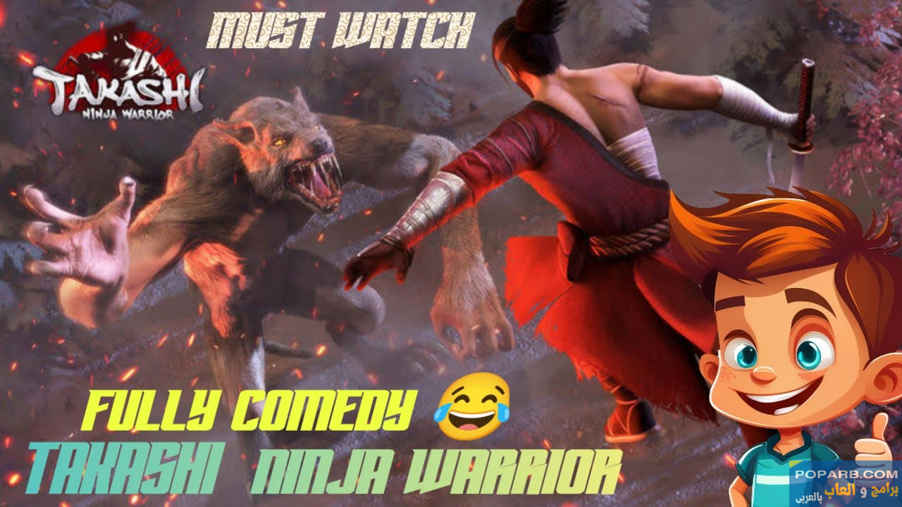 تحميل لعبة Takashi Ninja Warrior تنزيل مجانًا للاندرويد-download-takashi-ninja-warrior-free-644 تحميل لعبة Takashi Ninja Warrior تنزيل مجانًا للاندرويد-download-takashi-ninja-warrior-free-644