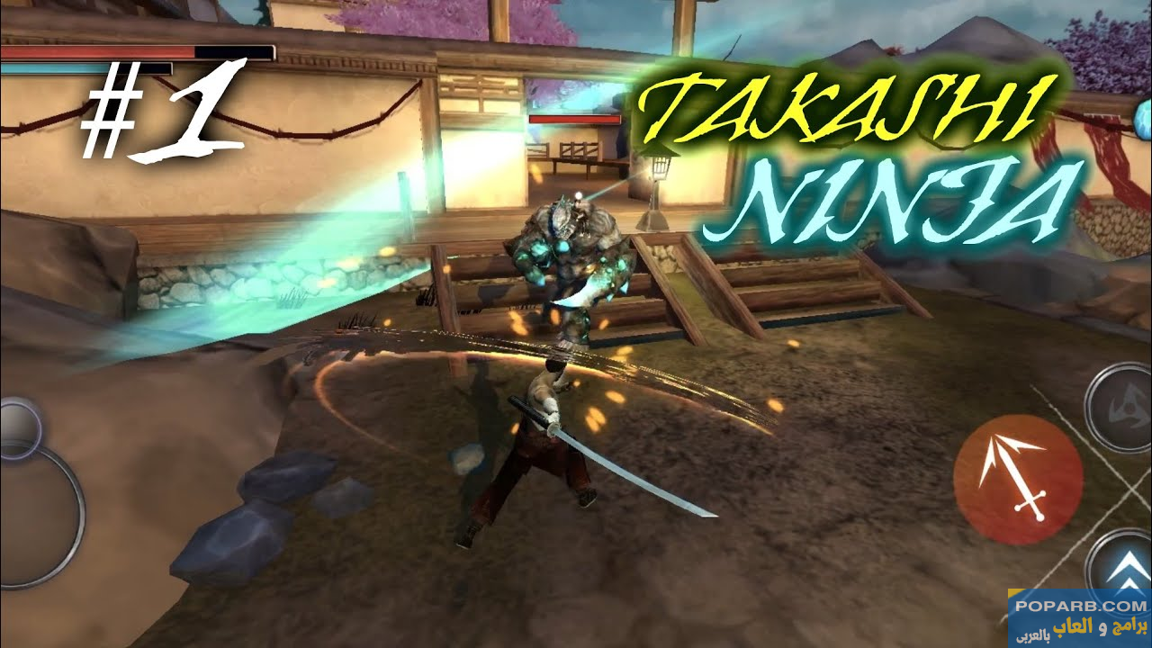 تحميل لعبة Takashi Ninja Warrior تنزيل مجانًا للاندرويد-download-takashi-ninja-warrior-free-644 تحميل لعبة Takashi Ninja Warrior تنزيل مجانًا للاندرويد-download-takashi-ninja-warrior-free-644