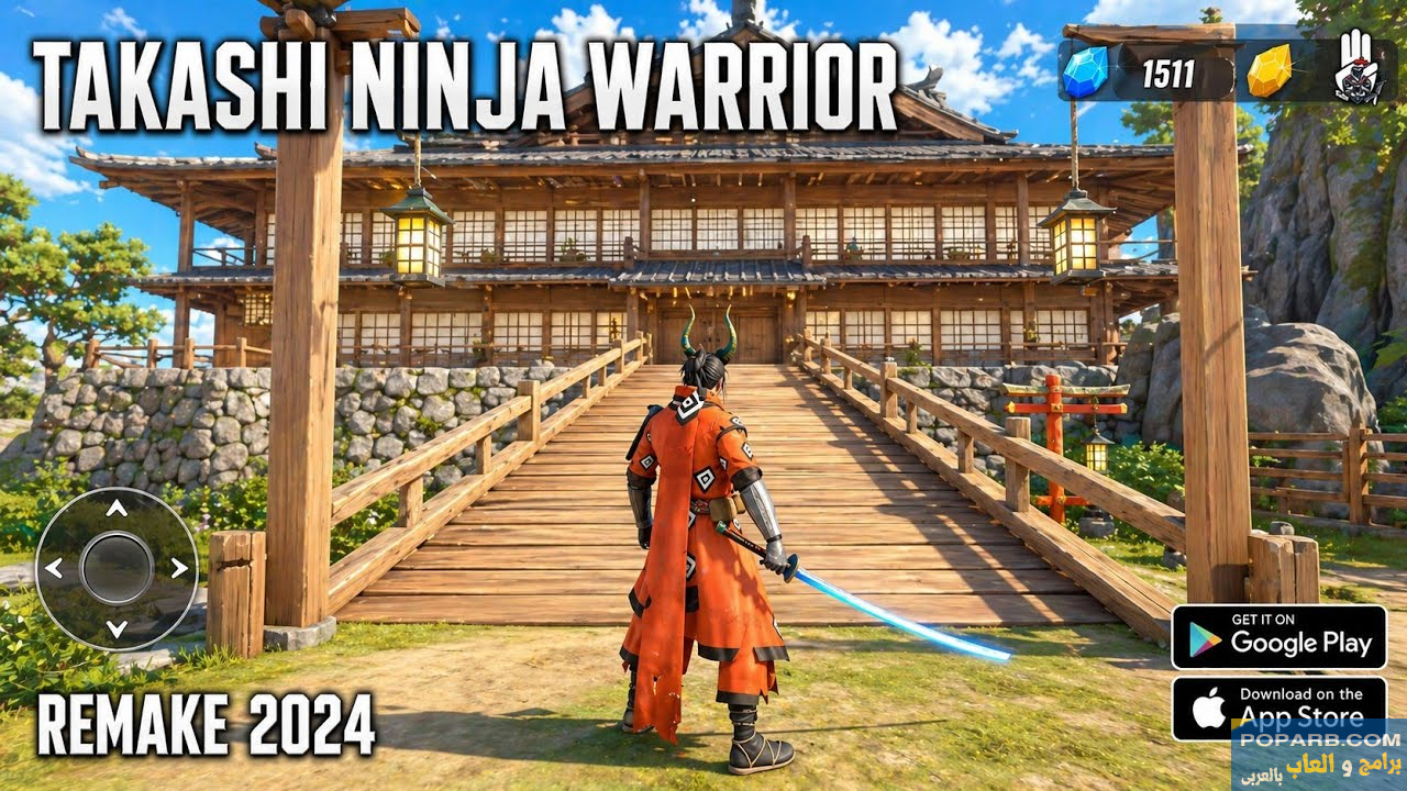 تحميل لعبة Takashi Ninja Warrior تنزيل مجانًا للاندرويد-download-takashi-ninja-warrior-free-644 تحميل لعبة Takashi Ninja Warrior تنزيل مجانًا للاندرويد-download-takashi-ninja-warrior-free-644