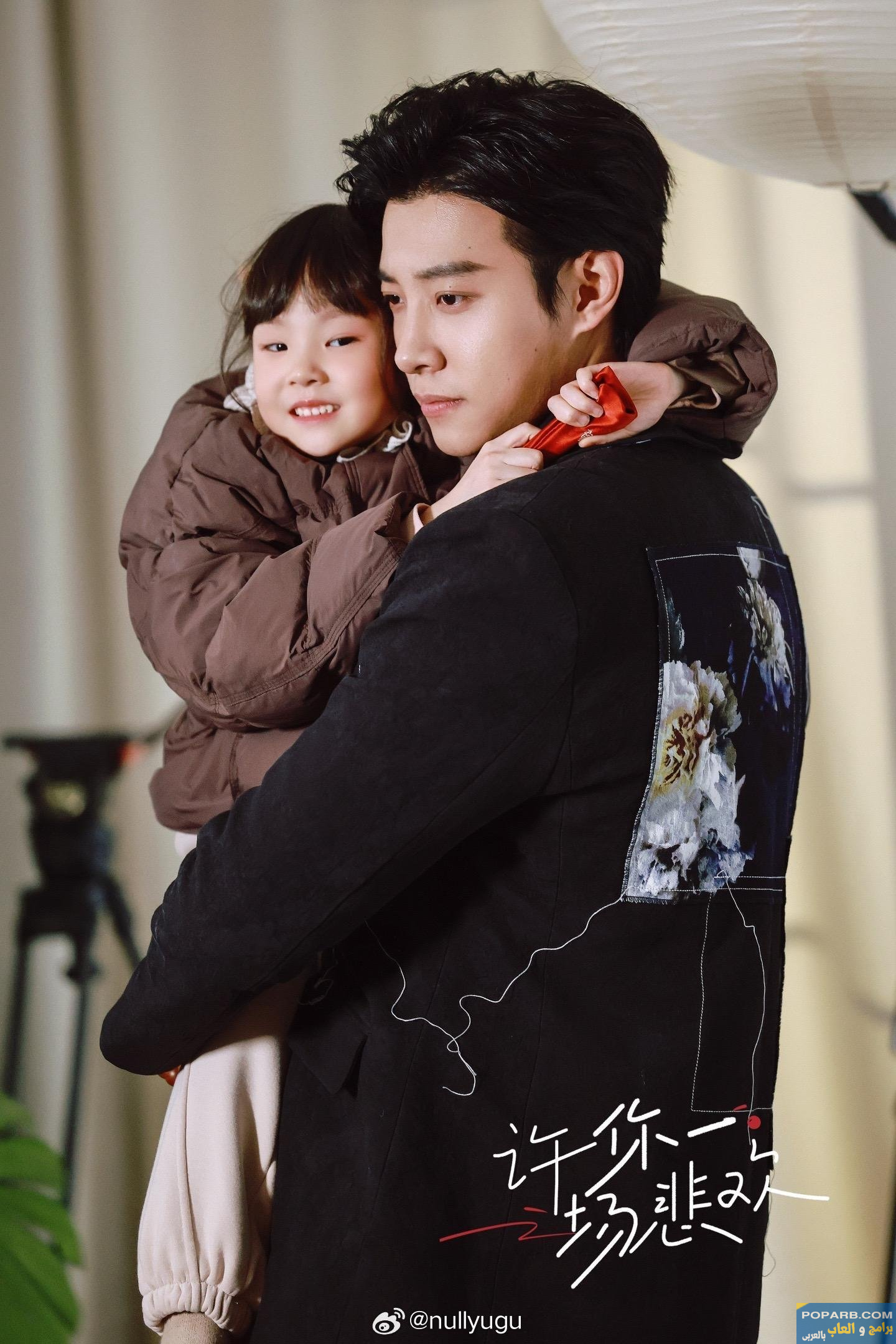 تحميل تطبيق Velolo Chinese Short Drama تنزيل مجانًا للاندرويد-download-velolo-chinese-short-drama-free-645 تحميل تطبيق Velolo Chinese Short Drama تنزيل مجانًا للاندرويد-download-velolo-chinese-short-drama-free-645