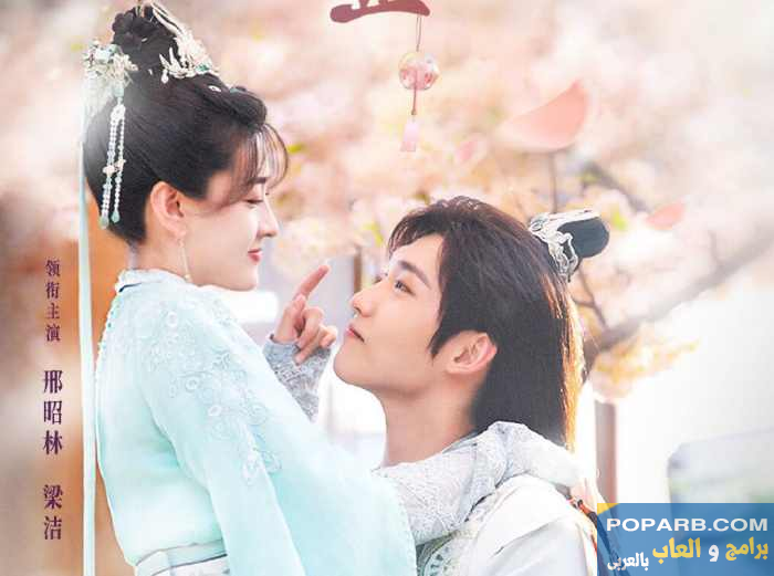 تحميل تطبيق Velolo Chinese Short Drama تنزيل مجانًا للاندرويد-download-velolo-chinese-short-drama-free-645 تحميل تطبيق Velolo Chinese Short Drama تنزيل مجانًا للاندرويد-download-velolo-chinese-short-drama-free-645