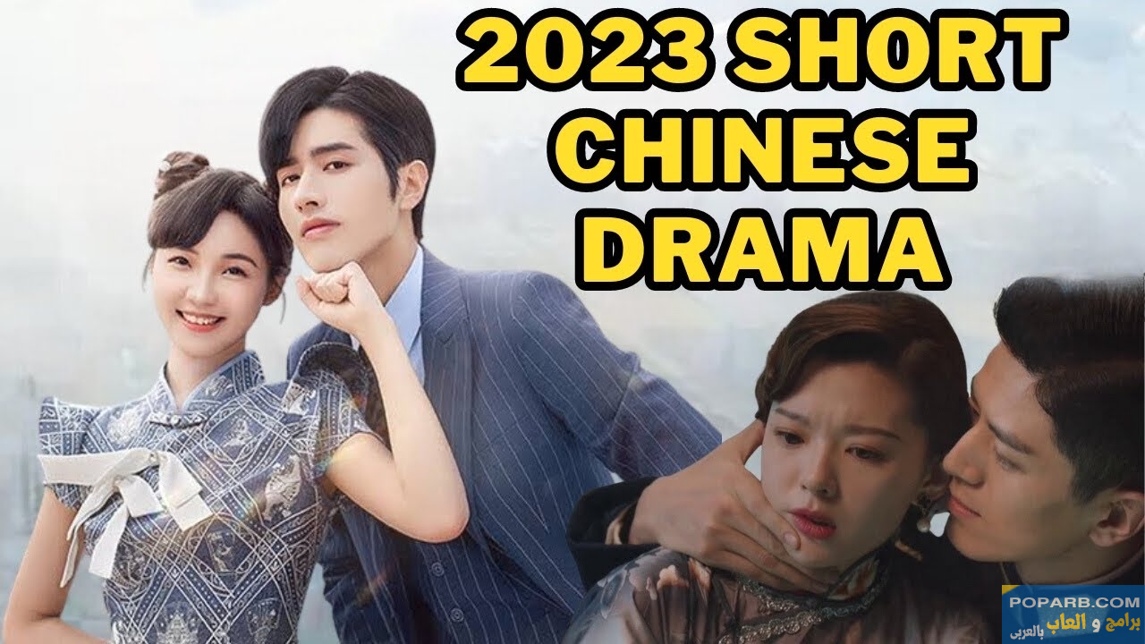 تحميل تطبيق Velolo Chinese Short Drama تنزيل مجانًا للاندرويد-download-velolo-chinese-short-drama-free-645 تحميل تطبيق Velolo Chinese Short Drama تنزيل مجانًا للاندرويد-download-velolo-chinese-short-drama-free-645