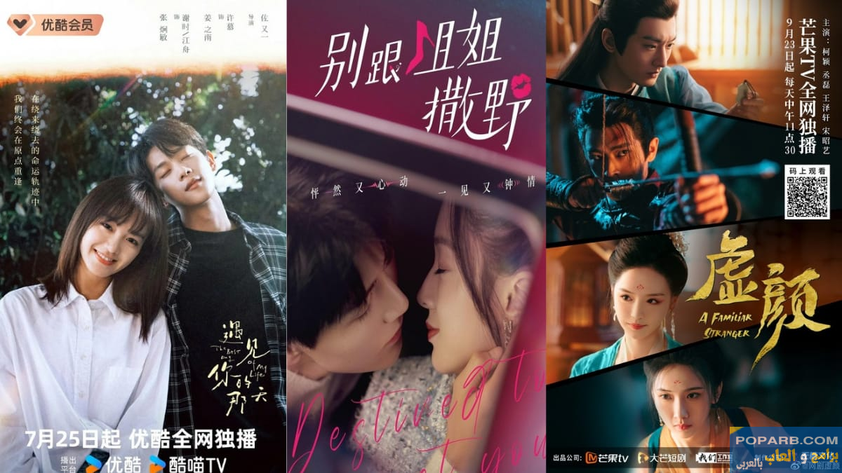 تحميل تطبيق Velolo Chinese Short Drama تنزيل مجانًا للاندرويد-download-velolo-chinese-short-drama-free-645 تحميل تطبيق Velolo Chinese Short Drama تنزيل مجانًا للاندرويد-download-velolo-chinese-short-drama-free-645