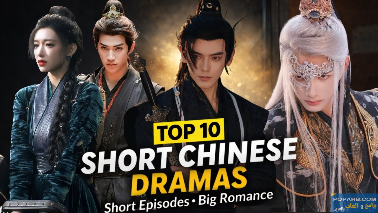 تحميل تطبيق Velolo Chinese Short Drama تنزيل مجانًا للاندرويد-download-velolo-chinese-short-drama-free-645 تحميل تطبيق Velolo Chinese Short Drama تنزيل مجانًا للاندرويد-download-velolo-chinese-short-drama-free-645