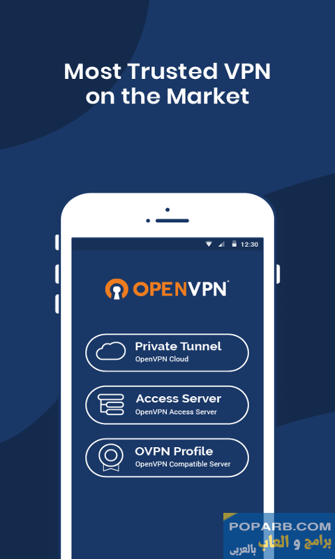 تحميل تطبيق OpenVPN Connect تنزيل مجانًا للاندرويد والايفون-download-openvpn-connect-free-632 تحميل تطبيق OpenVPN Connect تنزيل مجانًا للاندرويد والايفون-download-openvpn-connect-free-632