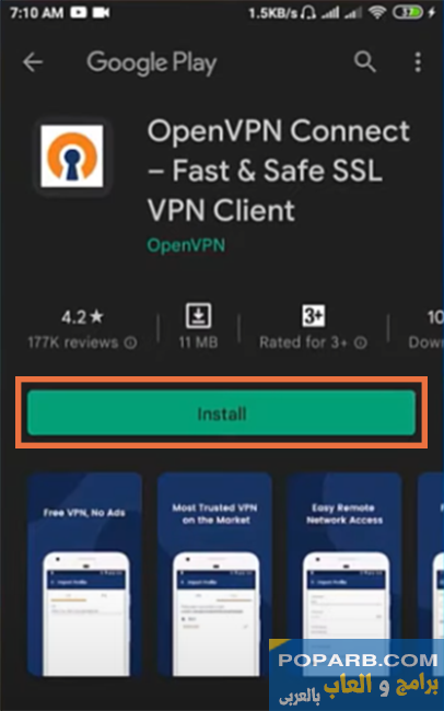 تحميل تطبيق OpenVPN Connect تنزيل مجانًا للاندرويد والايفون-download-openvpn-connect-free-632 تحميل تطبيق OpenVPN Connect تنزيل مجانًا للاندرويد والايفون-download-openvpn-connect-free-632