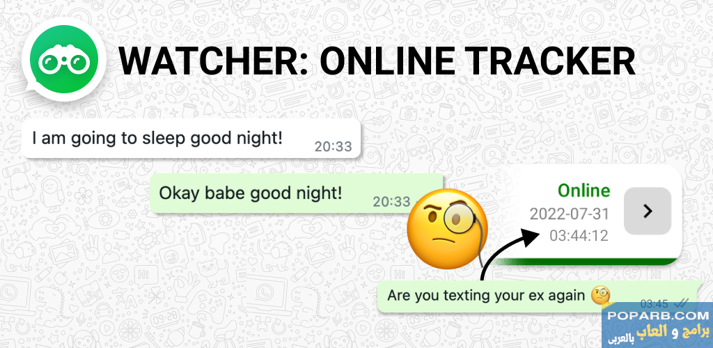 تحميل تطبيق WA Watcher 2026 للاندرويد مجانًا-download-wa-watcher-free-622