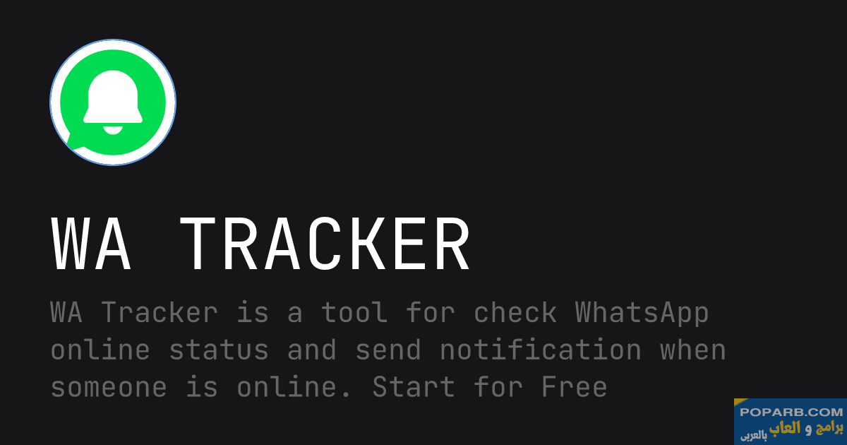 تحميل تطبيق WA Watcher 2026 للاندرويد مجانًا-download-wa-watcher-free-622
