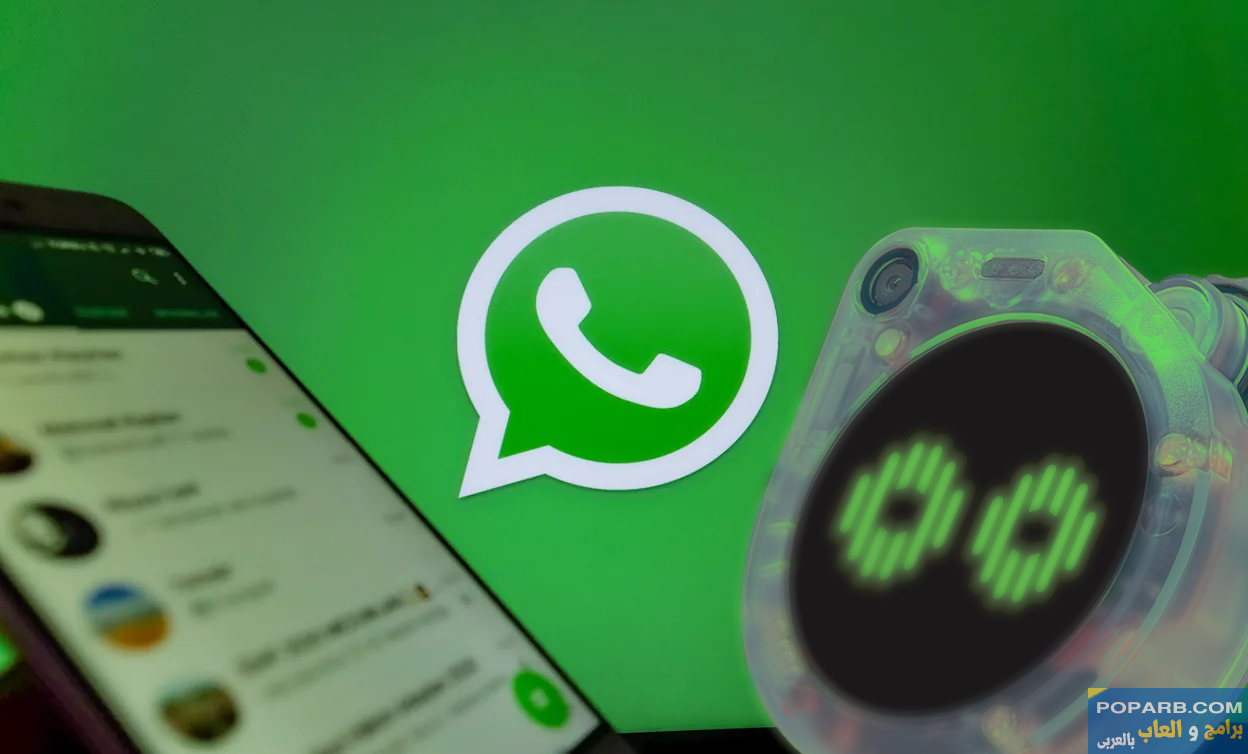 تحميل تطبيق WA Watcher 2026 للاندرويد مجانًا-download-wa-watcher-free-622