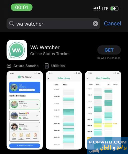تحميل تطبيق WA Watcher 2026 للاندرويد مجانًا-download-wa-watcher-free-622