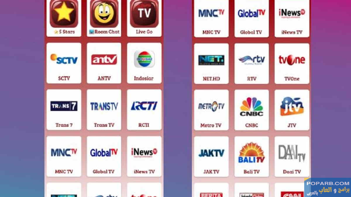 تحميل تطبيق Go TV للبث المباشر والترفيه للاندرويد مجانًا-download-go-tv-free-616 تحميل تطبيق Go TV للبث المباشر والترفيه للاندرويد مجانًا-download-go-tv-free-616