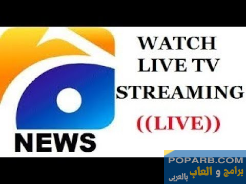 تحميل تطبيق Go TV للبث المباشر والترفيه للاندرويد مجانًا-download-go-tv-free-616 تحميل تطبيق Go TV للبث المباشر والترفيه للاندرويد مجانًا-download-go-tv-free-616