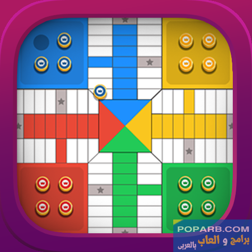تحميل لعبة Parchisi STAR تنزيل مجانًا للاندرويد والايفون-download-parchisi-star-free-599 تحميل لعبة Parchisi STAR تنزيل مجانًا للاندرويد والايفون-download-parchisi-star-free-599