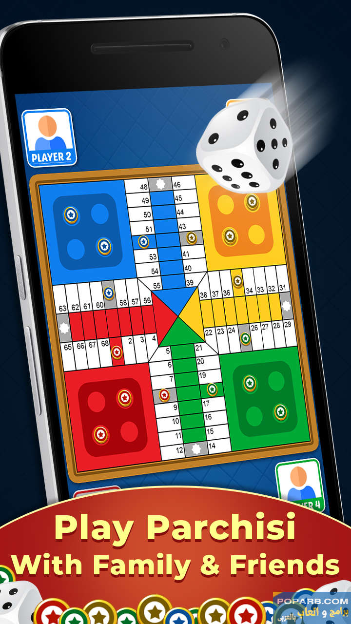 تحميل لعبة Parchisi STAR تنزيل مجانًا للاندرويد والايفون-download-parchisi-star-free-599 تحميل لعبة Parchisi STAR تنزيل مجانًا للاندرويد والايفون-download-parchisi-star-free-599