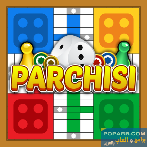 تحميل لعبة Parchisi STAR تنزيل مجانًا للاندرويد والايفون-download-parchisi-star-free-599 تحميل لعبة Parchisi STAR تنزيل مجانًا للاندرويد والايفون-download-parchisi-star-free-599
